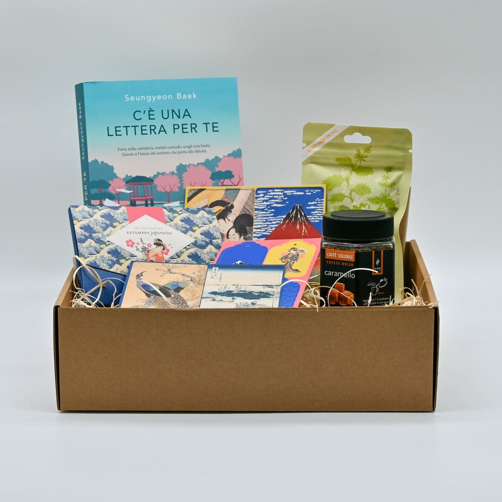 C'è una lettera per te